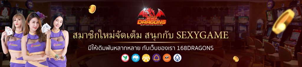 Sexygame-1