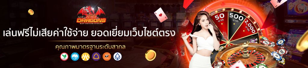 ASIA GAMING-2