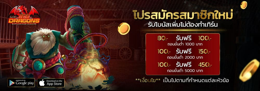 บาคาร่า มือใหม่3