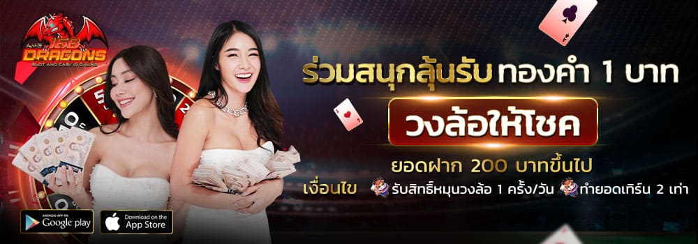 บาคาร่าออนไลน์ปอยเปต -2