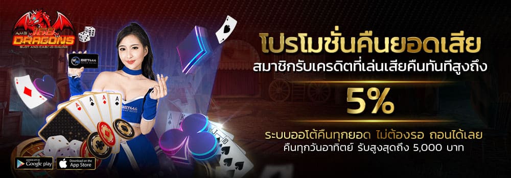 JACKPOT SLOT3