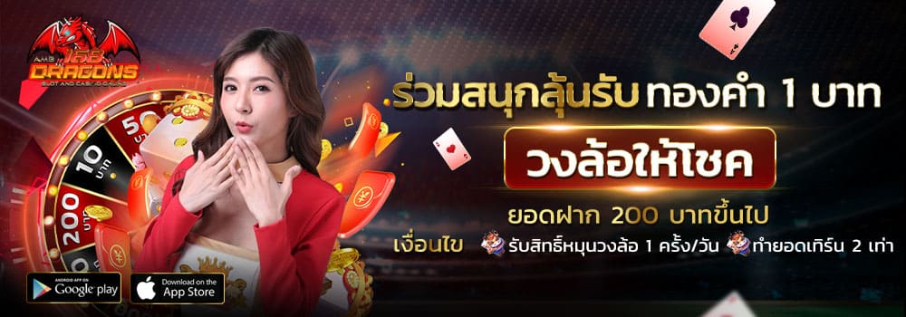 สล็อต 168 รวมค่าย1