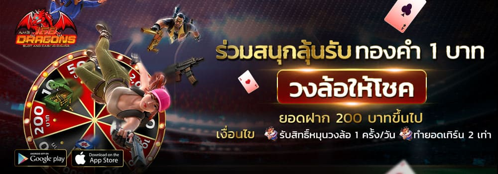 pgslot login1